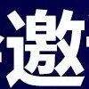 芯启未来，智驱湾区 | 大族电机邀您共赴2025湾芯展
