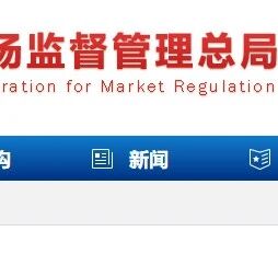 未申报就收购？芯片巨头被调查