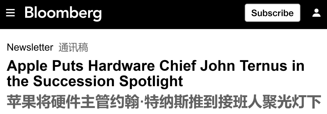 苹果CEO要换人了图5