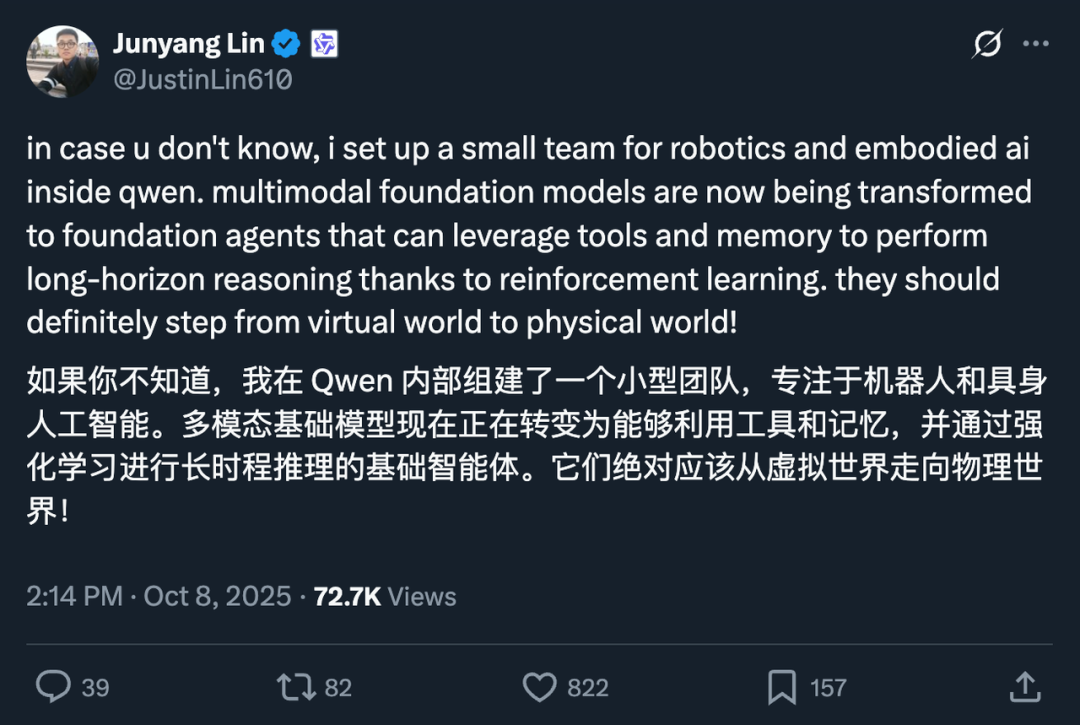 马斯克撑不住了,特斯拉放弃机器人生产计划图15