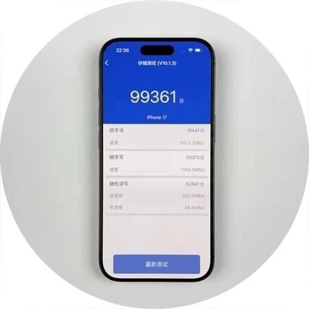 iPhone 17全系256GB版本采用慢速盘！仅iPhone Air全容量满血