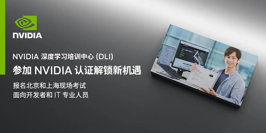 NVIDIA 培训 | 每月小讲堂:Isaac Sim 机器人开发核心概念图5