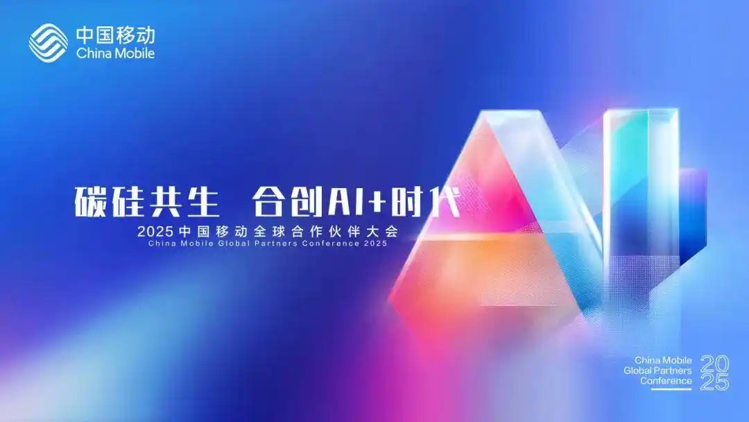 活动预告|智元机器人十月征程启幕,诚邀您共建未来新篇章图2