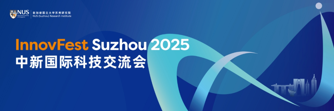 活动预告|智元机器人十月征程启幕,诚邀您共建未来新篇章图5