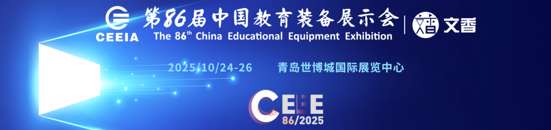 活动预告|智元机器人十月征程启幕,诚邀您共建未来新篇章图9