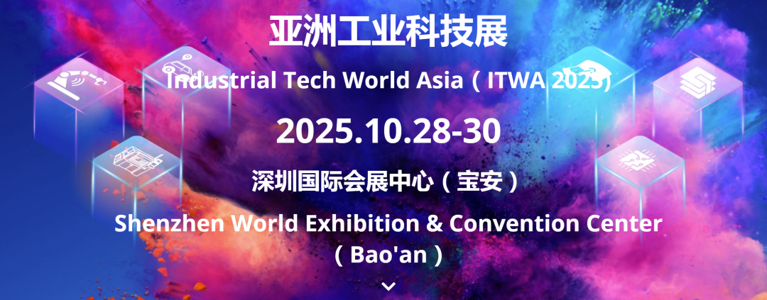 活动预告|智元机器人十月征程启幕,诚邀您共建未来新篇章图10