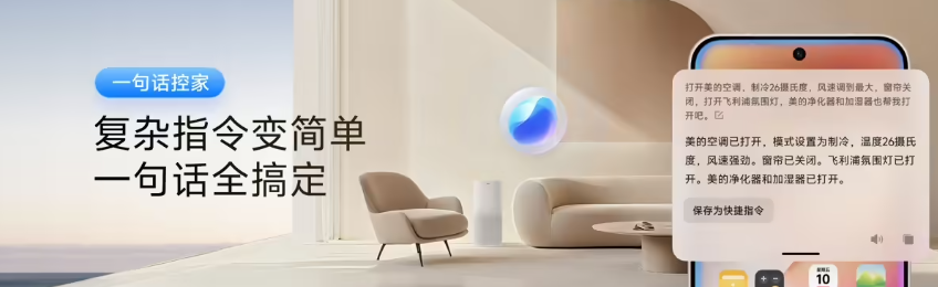 OriginOS 6 炸场！安卓卡顿终结，苹果全家桶无缝连，vivo这次把体验卷到天花板图30