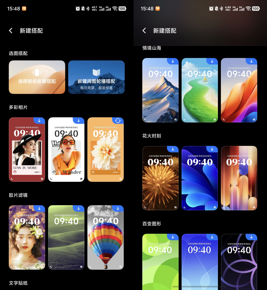 看完今天的发布会，我感觉vivo要掀苹果桌子图13