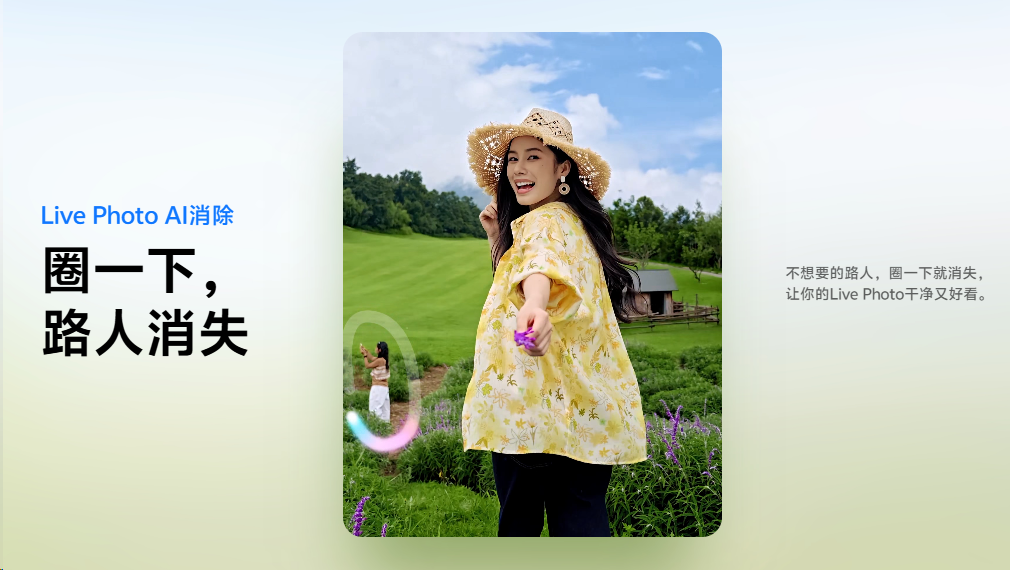 看完今天的发布会，我感觉vivo要掀苹果桌子图58