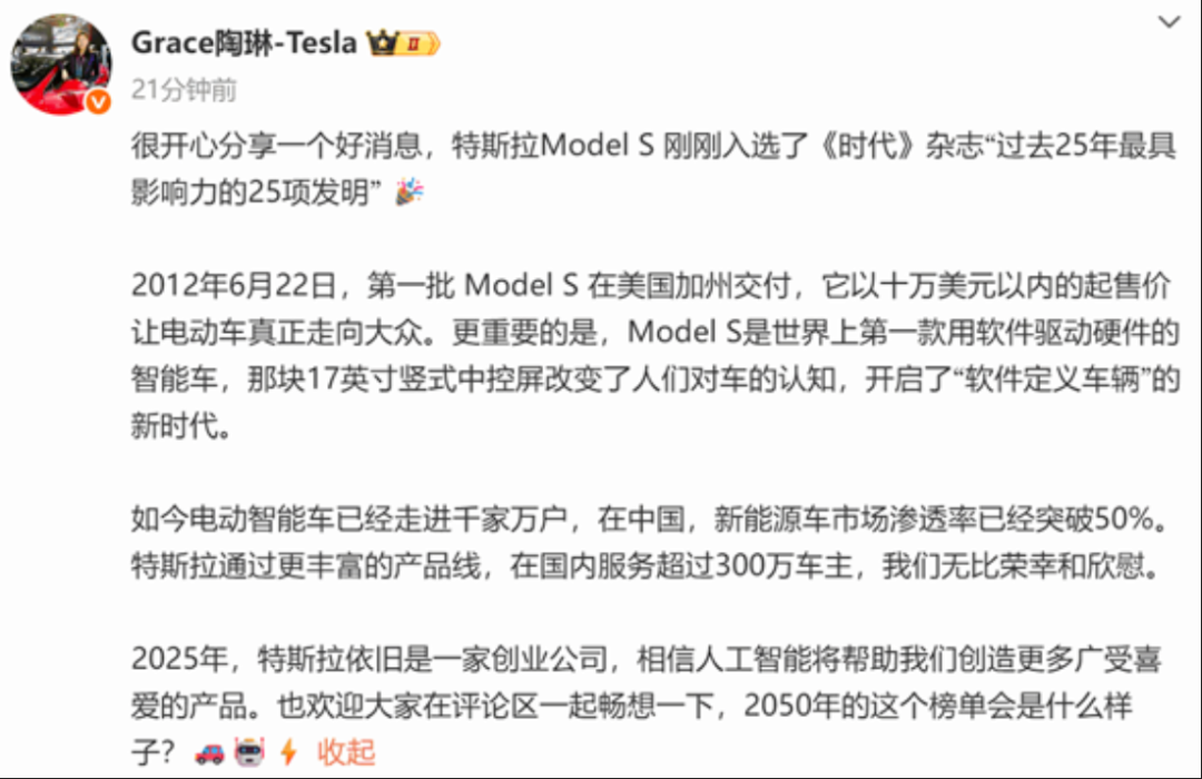 新车:传比亚迪宋PLUS将停产;广汽集团9月卖出17.3万辆汽车;奔驰纯电AMG GT原型车现身纽北图2