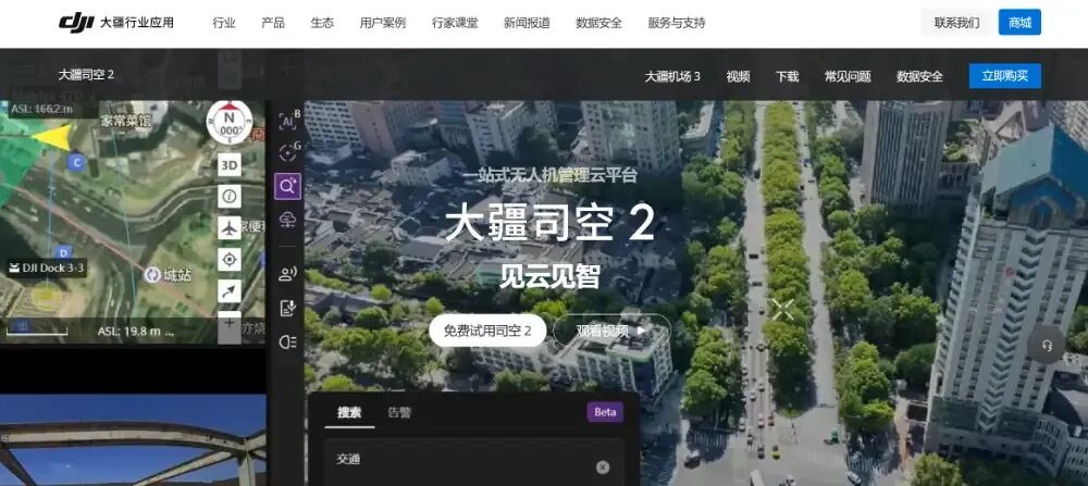 大疆官宣10月14日发布新品，有望为NAS图5