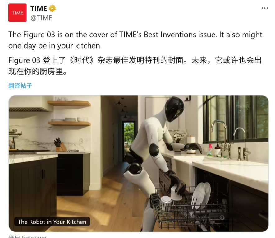 科技快讯 | 苹果安全漏洞赏金最高200万美元;山姆回应大疆pocket3降价...图11