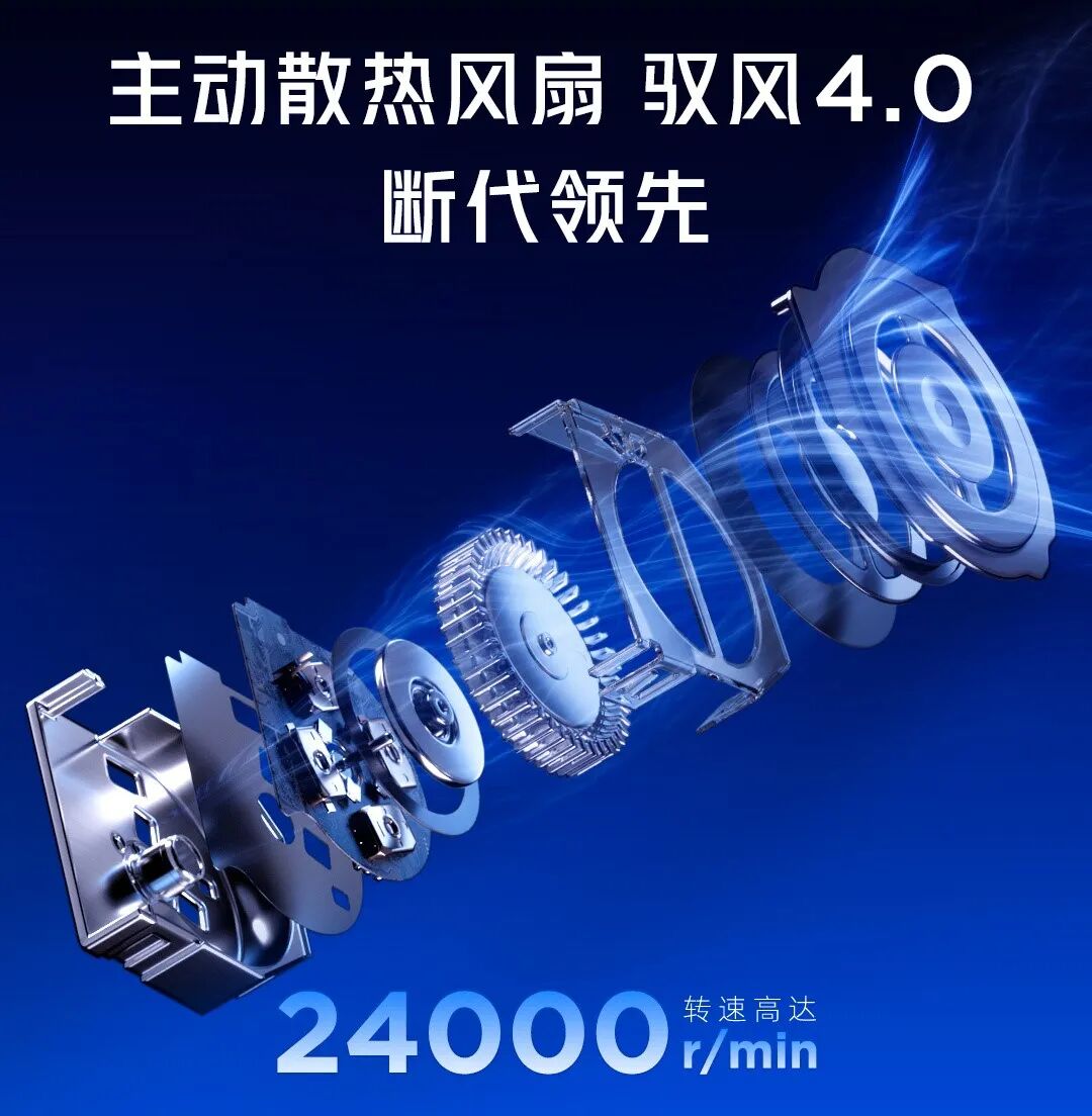 8000mAh 、水冷散热！这真全面屏新机今年最猛图10