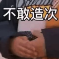全固态电池,要量产了?图11
