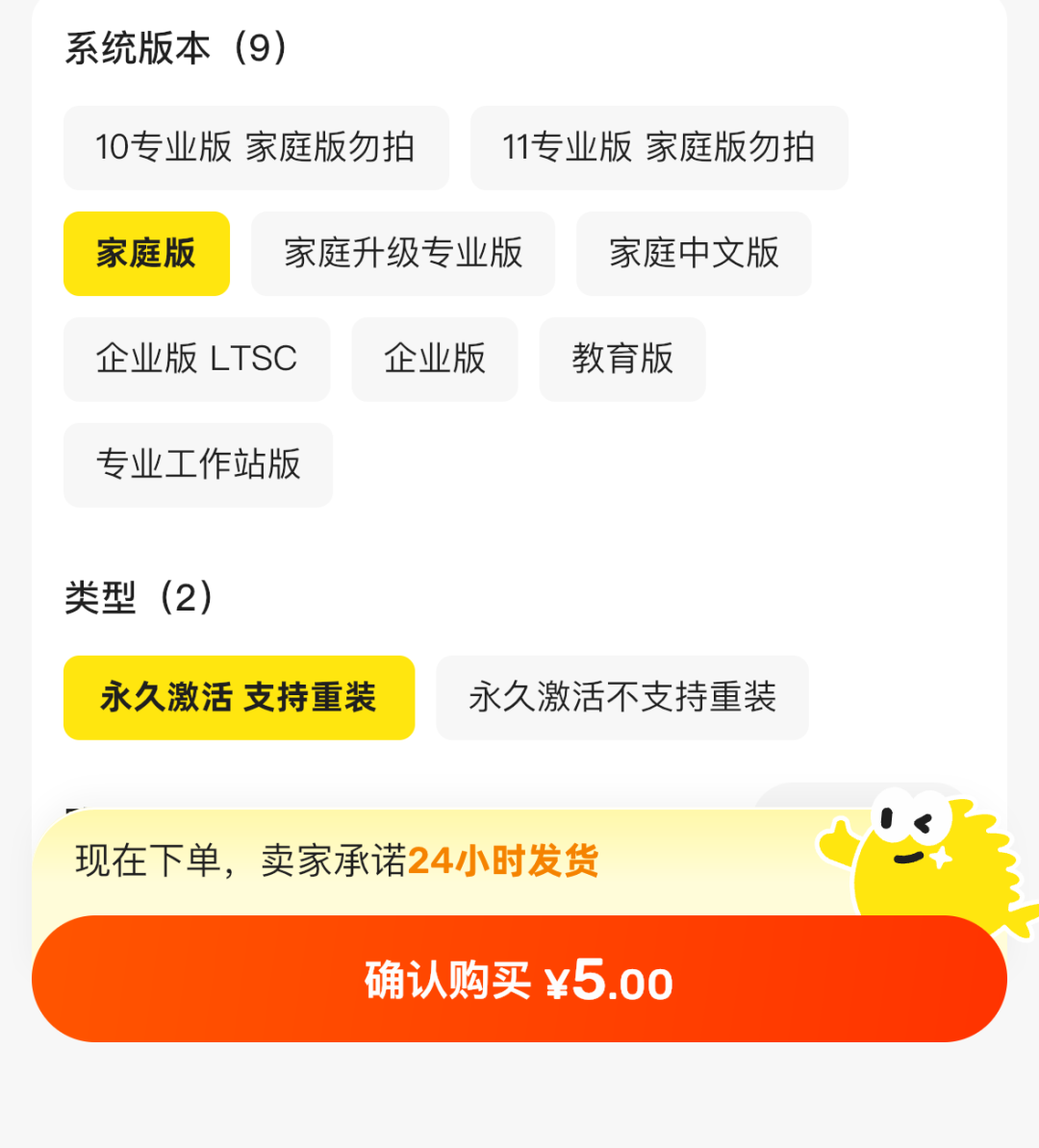 给你上门修电脑的师傅,是怎么把200块的活收到2000的?图9