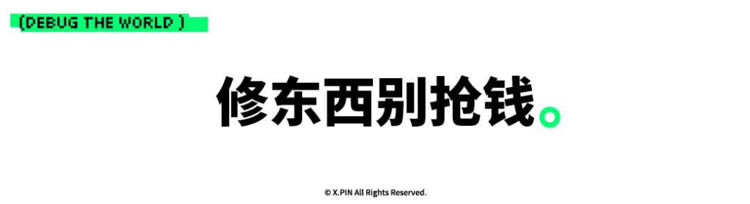 给你上门修电脑的师傅,是怎么把200块的活收到2000的?图33