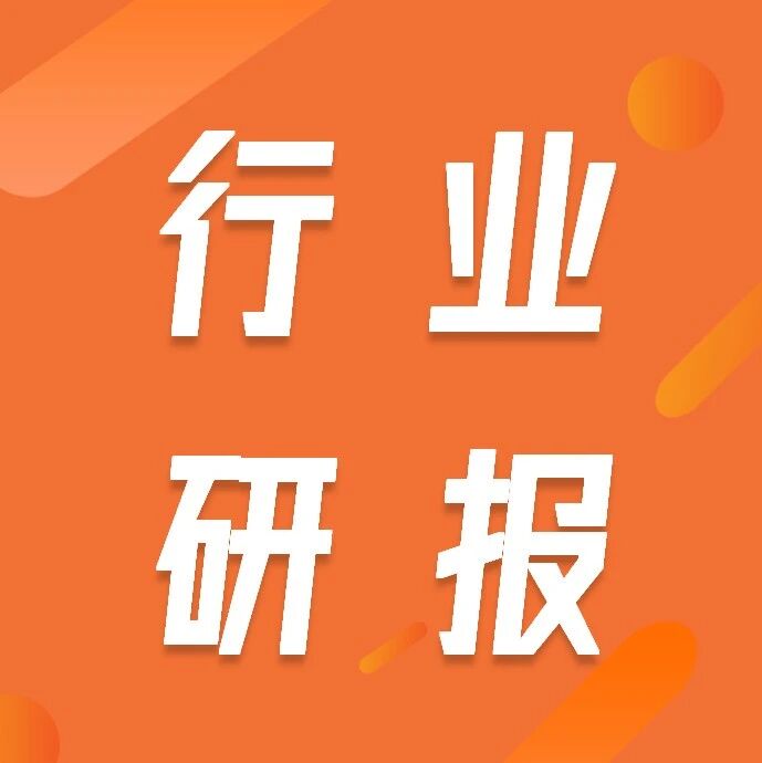 2025年中国改性塑料行业市场前景预测研究报告