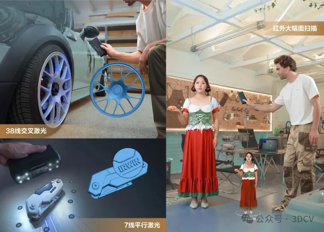 口袋里的扫描专家!先临三维EINSTAR Rockit正式登场图4