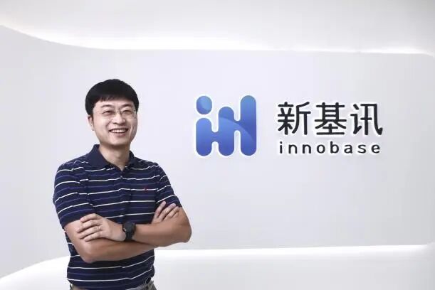 云边无界AI技术论坛议程揭晓图12
