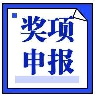 2025高工金球奖｜决胜整车智能2.0：车企如何定义下一代自研技术新标杆？
