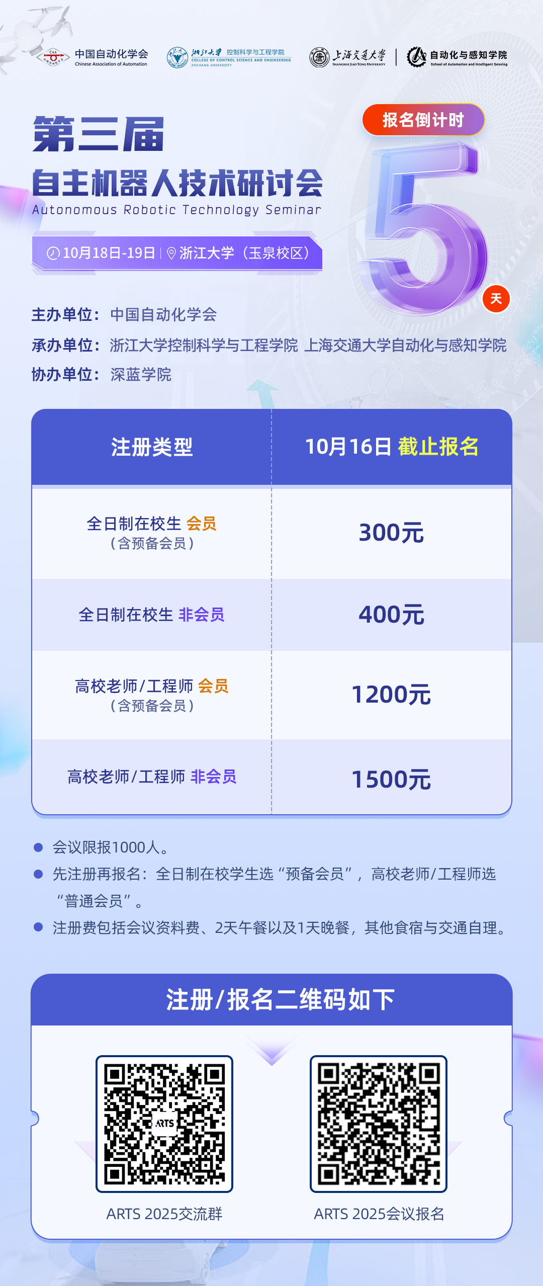 VLN新标杆!阿里高德 & 西安交大联合发布JanusVLN:双重隐式记忆范式图14