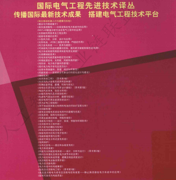 【AI加油站】机器人设计系列二十七：深度解析《自主移动机器人行为建模与控制》：多智能体协作的创新框架与实践（附下载）图3