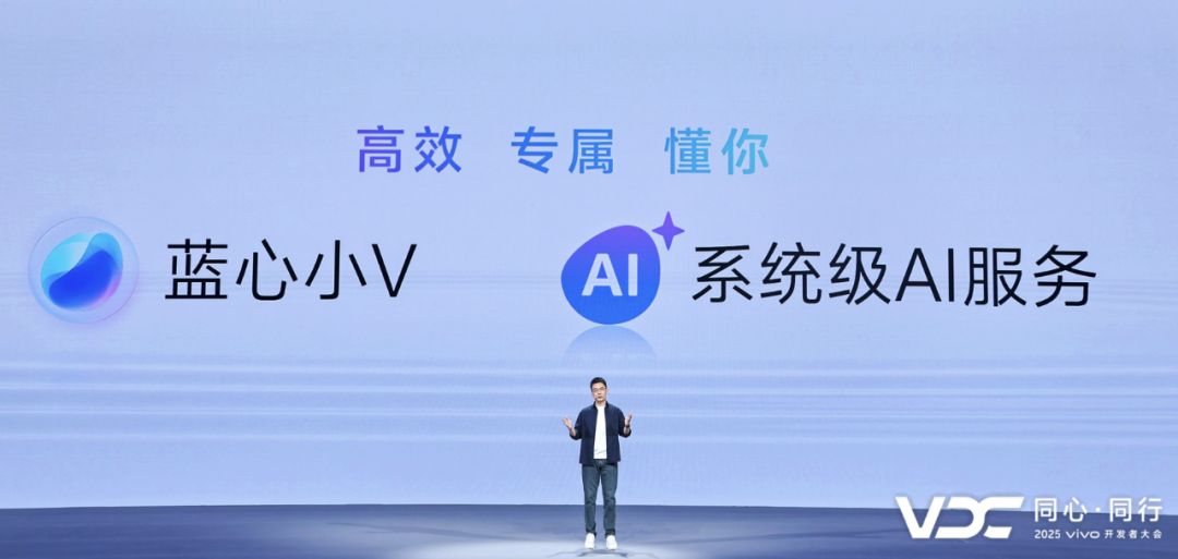 首家AIOS落地来自vivo：个人化智能复刻人类思维，手机还能这样用图9