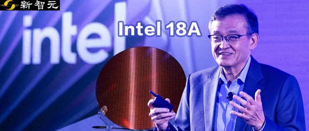 全球首款1.8nm芯片亮相！华人CEO打响关键一战，英特尔杀回来了图1