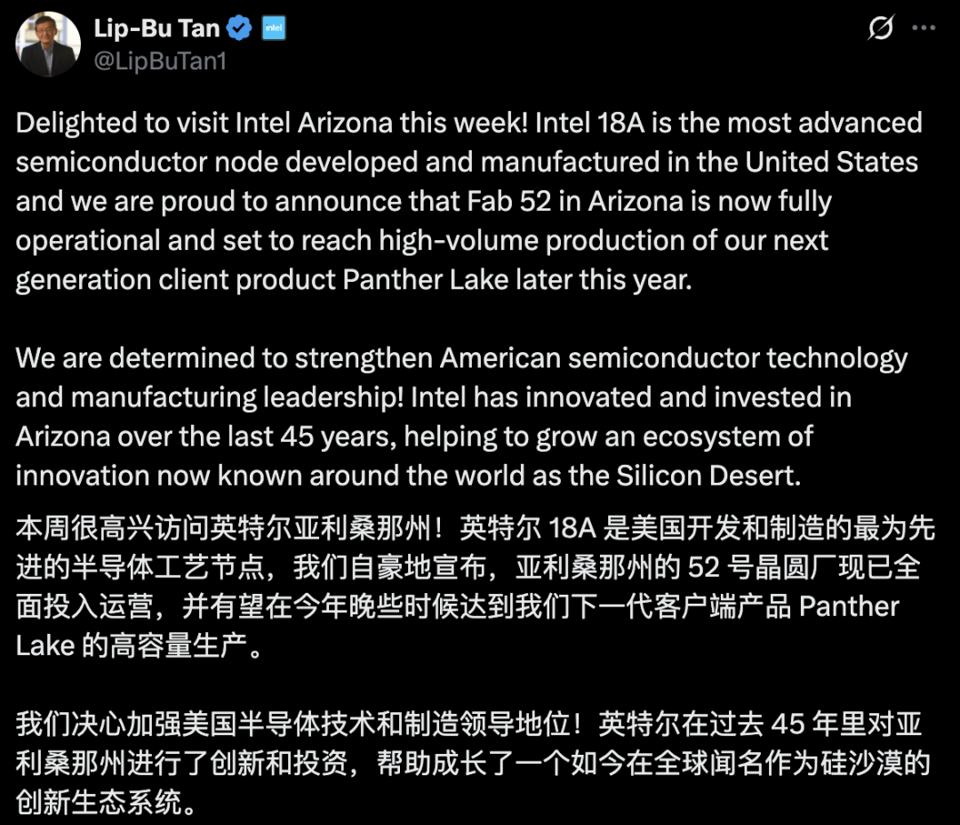 全球首款1.8nm芯片亮相！华人CEO打响关键一战，英特尔杀回来了图4