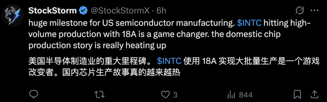 全球首款1.8nm芯片亮相！华人CEO打响关键一战，英特尔杀回来了图5