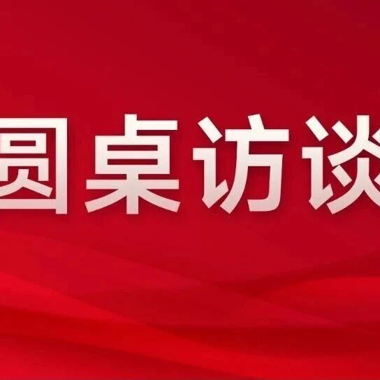展望“十五五”：推进新型工业化的关键点和突破点