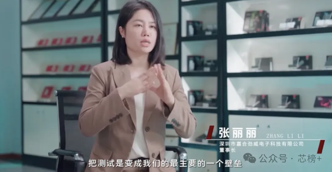国产存储重大并购！“美女掌门”双向收割图3