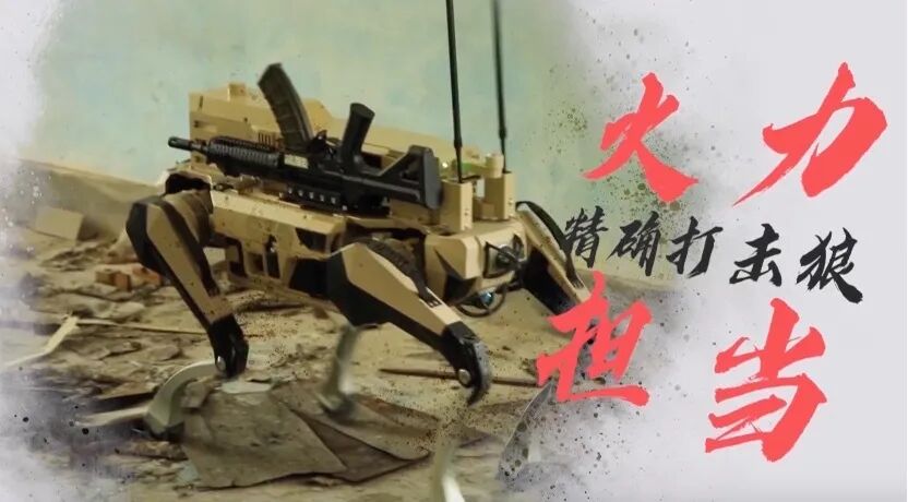 坦克、机器狼！实地测试阅兵装备图12