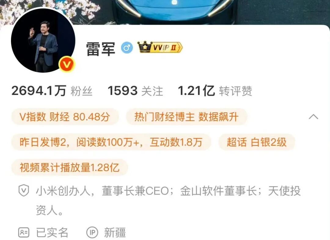 小米YU9增程车再曝光！现身新疆疑冬测，天际屏、升降顶棚都有了？图2