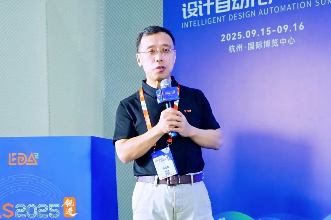 转载 | 概伦电子亮相IDAS 2025,共建有生命力和竞争力的EDA产业生态图2
