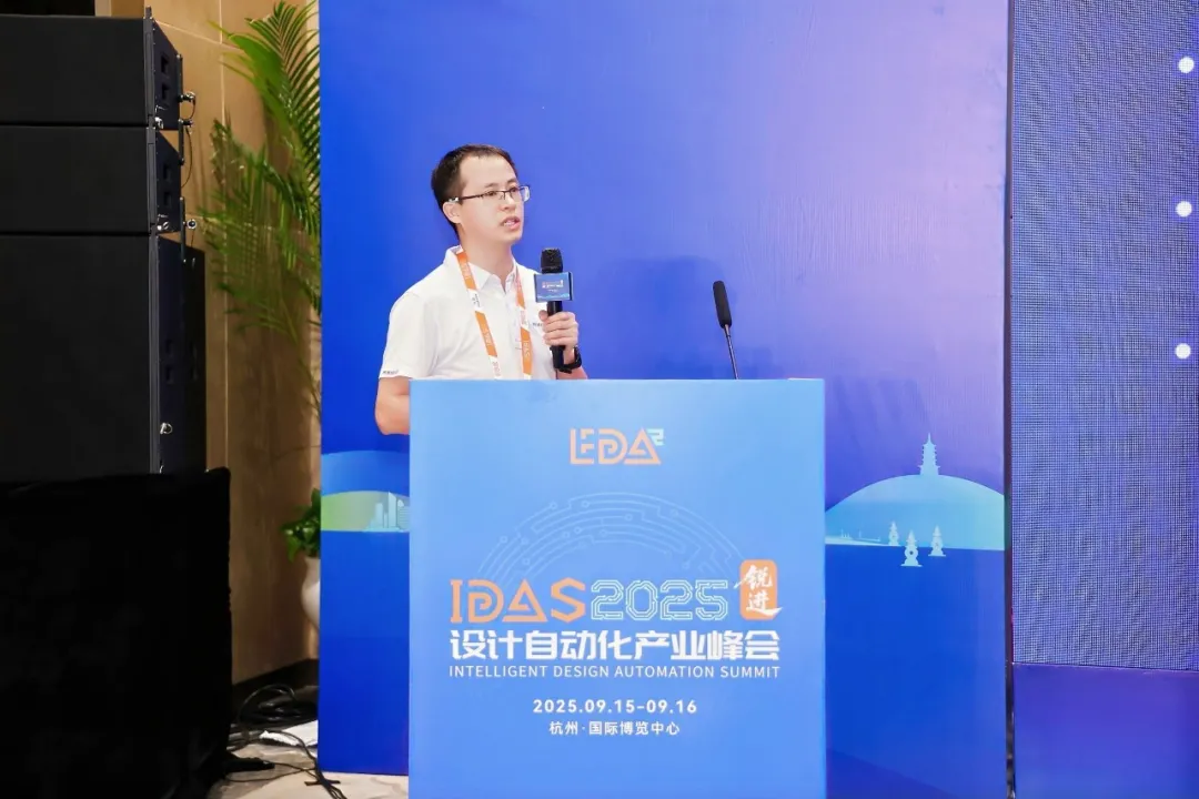 转载 | 概伦电子亮相IDAS 2025,共建有生命力和竞争力的EDA产业生态图22