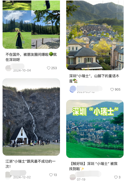 AI 让我花了 1000 多块，去了一个根本不存在的景点图9
