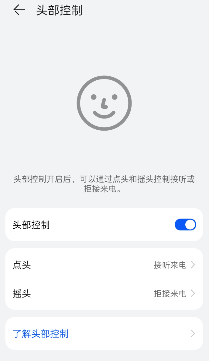 华为FreeClip 2深度体验：佩戴更无感，好用也好听图9