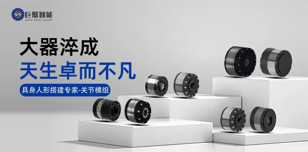 拟投资10亿！又一机器人基地项目签约落地图5