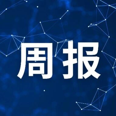 拟投资10亿！又一机器人基地项目签约落地