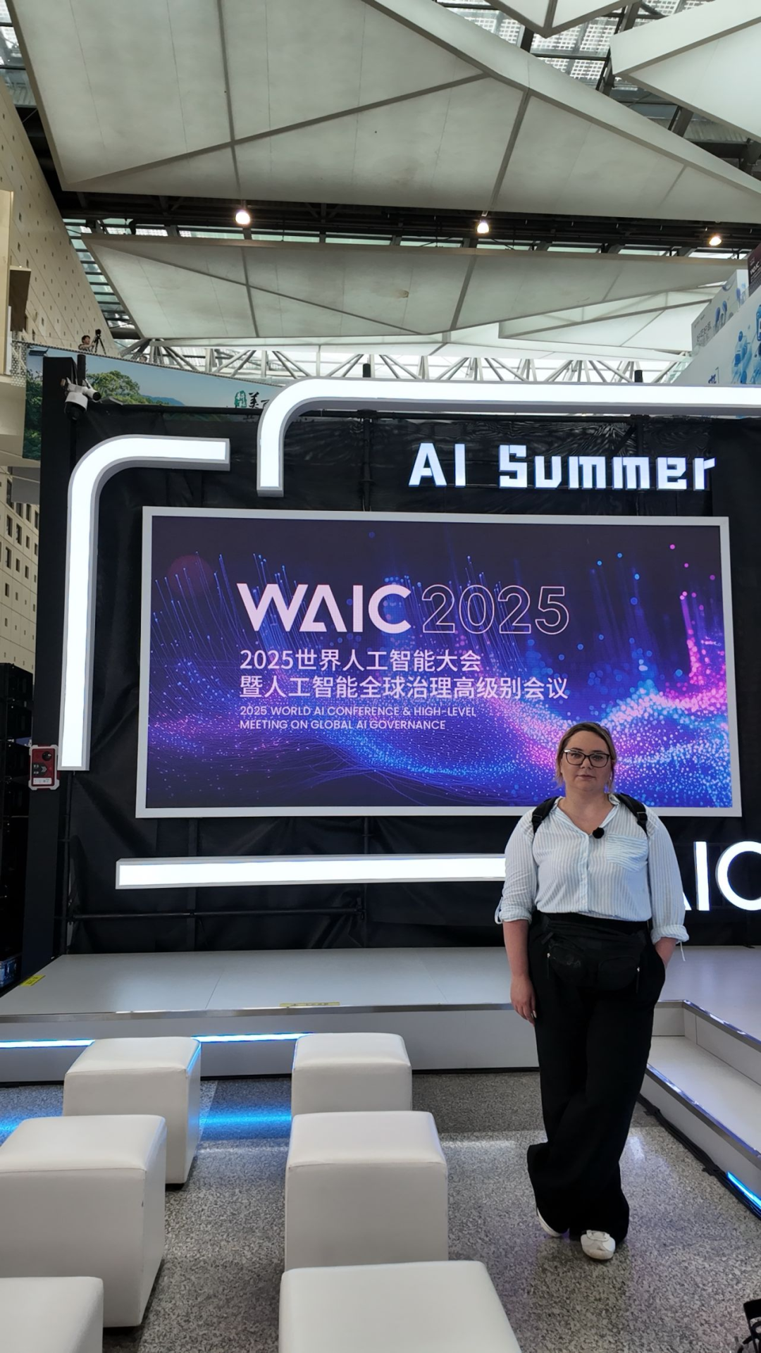 WAIC UP! | Natalie Kubala：B2B实践中的人工智能——2025世界人工智能大会（WAIC）核心要点图3