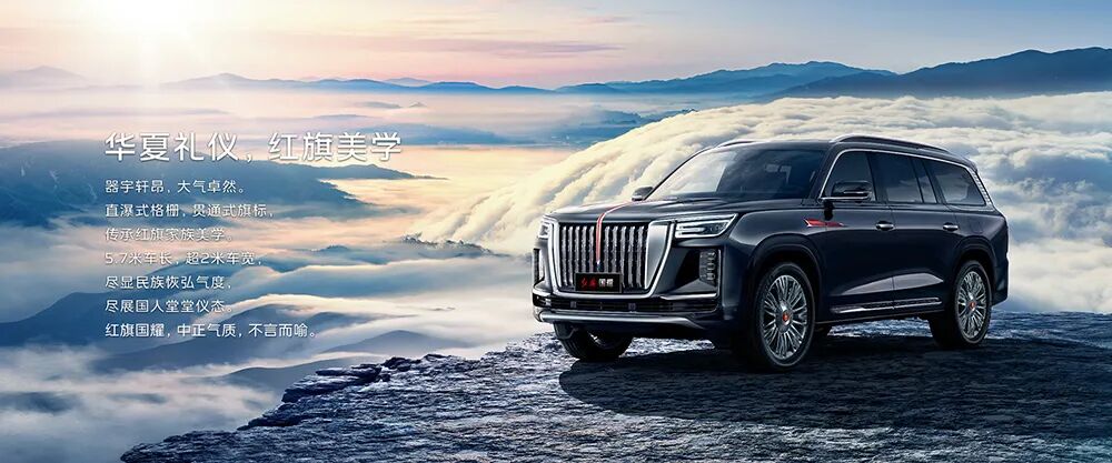 国产超豪SUV正式上市，4.0T V8动力国内唯一，真强真大图3