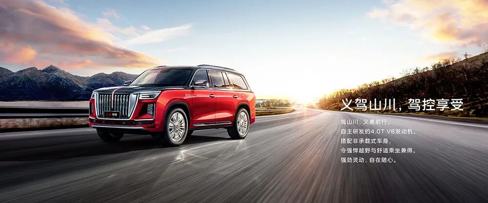 国产超豪SUV正式上市，4.0T V8动力国内唯一，真强真大图6
