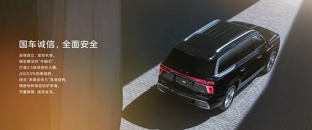 国产超豪SUV正式上市，4.0T V8动力国内唯一，真强真大图7