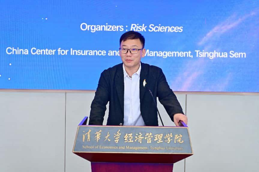 梁正教授受邀出席2025风险科学系列研讨会——“人工智能与风险管理：驾驭变革，智见未来”图2