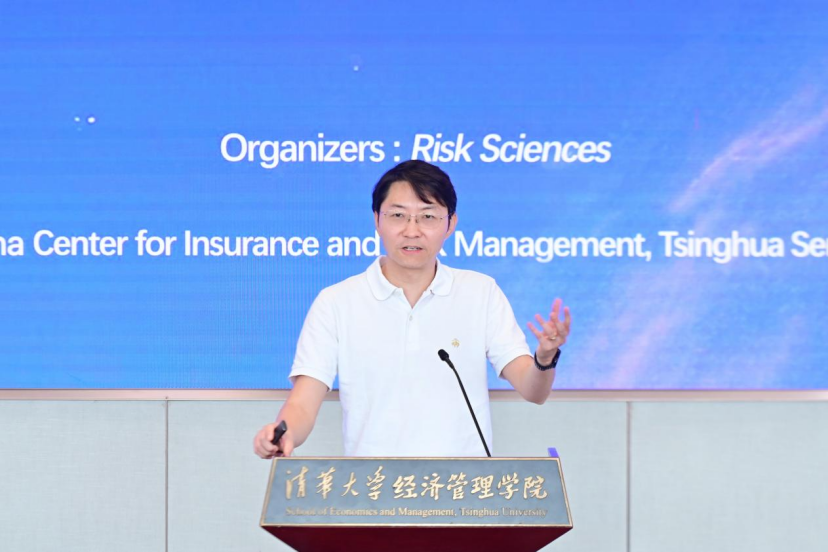 梁正教授受邀出席2025风险科学系列研讨会——“人工智能与风险管理：驾驭变革，智见未来”图4
