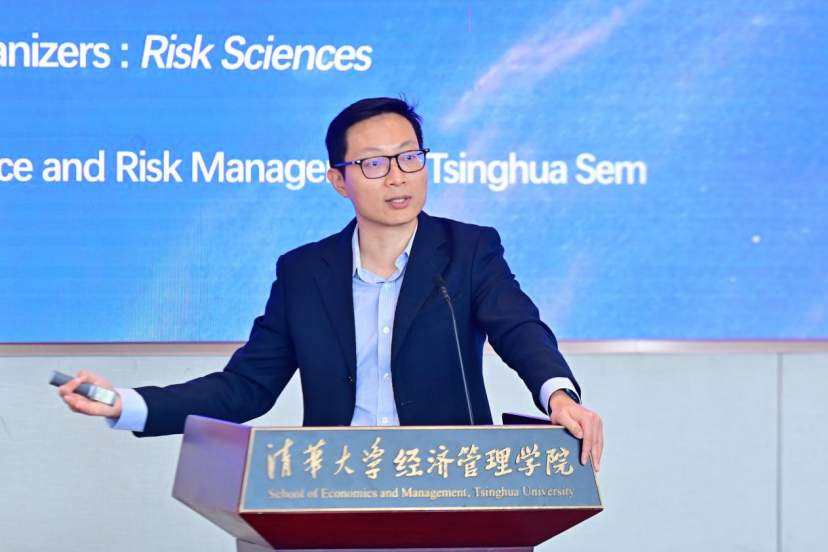 梁正教授受邀出席2025风险科学系列研讨会——“人工智能与风险管理：驾驭变革，智见未来”图5