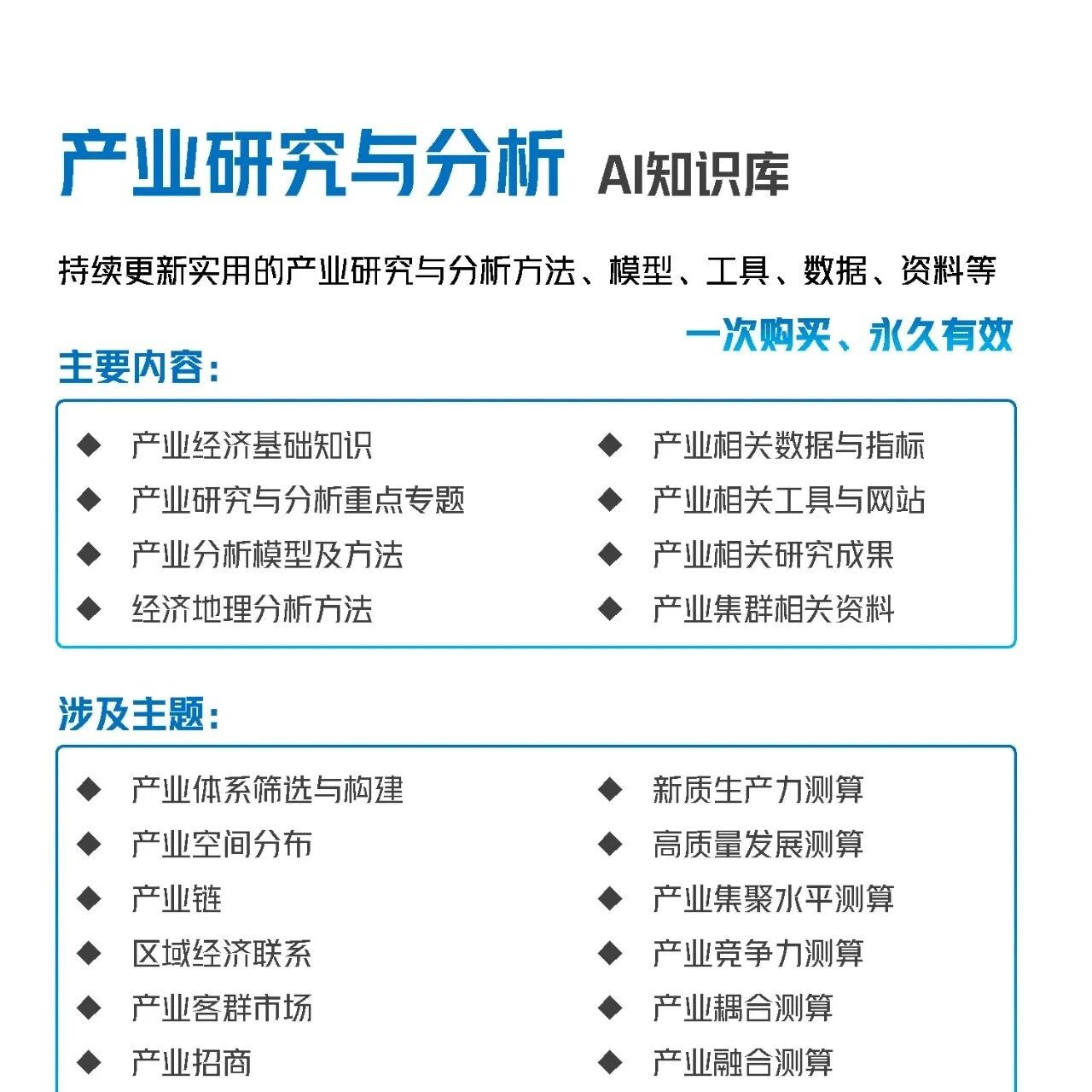 做个说明吧