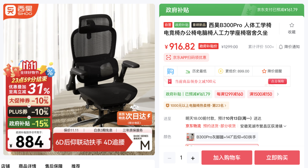 【Open Car】很硬图2