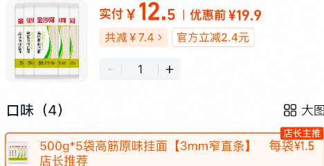 【Open Car】很硬图17